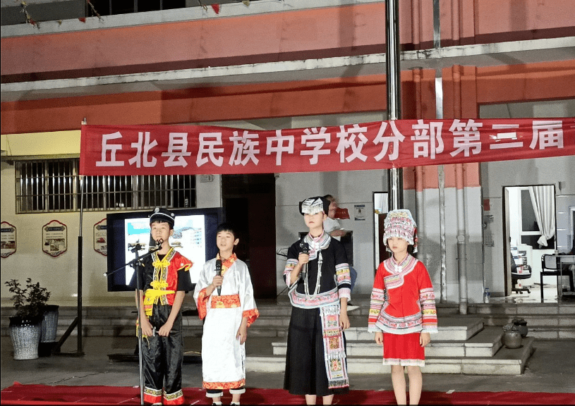 丘北县民族中学校左右滑动查看图片云南师范大学附属丘北中学各学校的