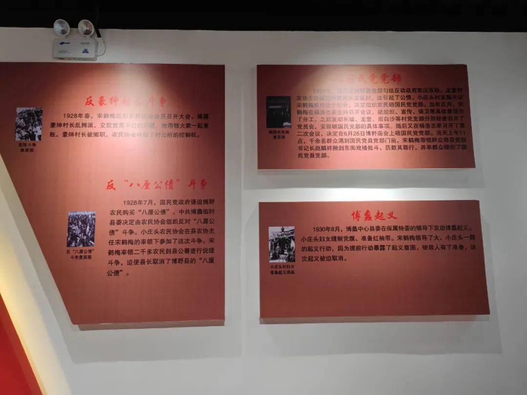 学党史悟思想红色之初星火燎原这个小庄头村党支部不一般