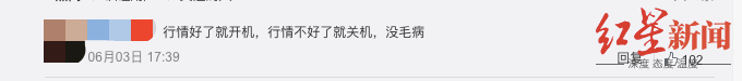 软件|?“擅长word等软件的安装与卸载”，这份自我介绍火了！