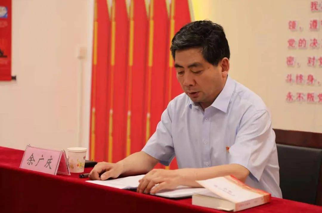 濮阳市委常委,组织部部长余广庆到南乐县调研党史学习教育等工作