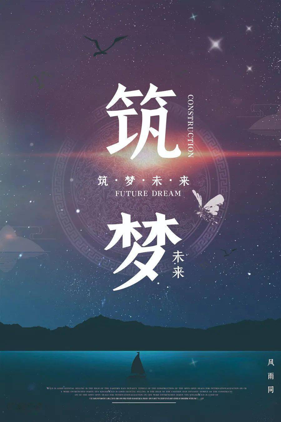 干就完了的励志图片 389bf31e68c54509938b80e338da7bd3.jpeg