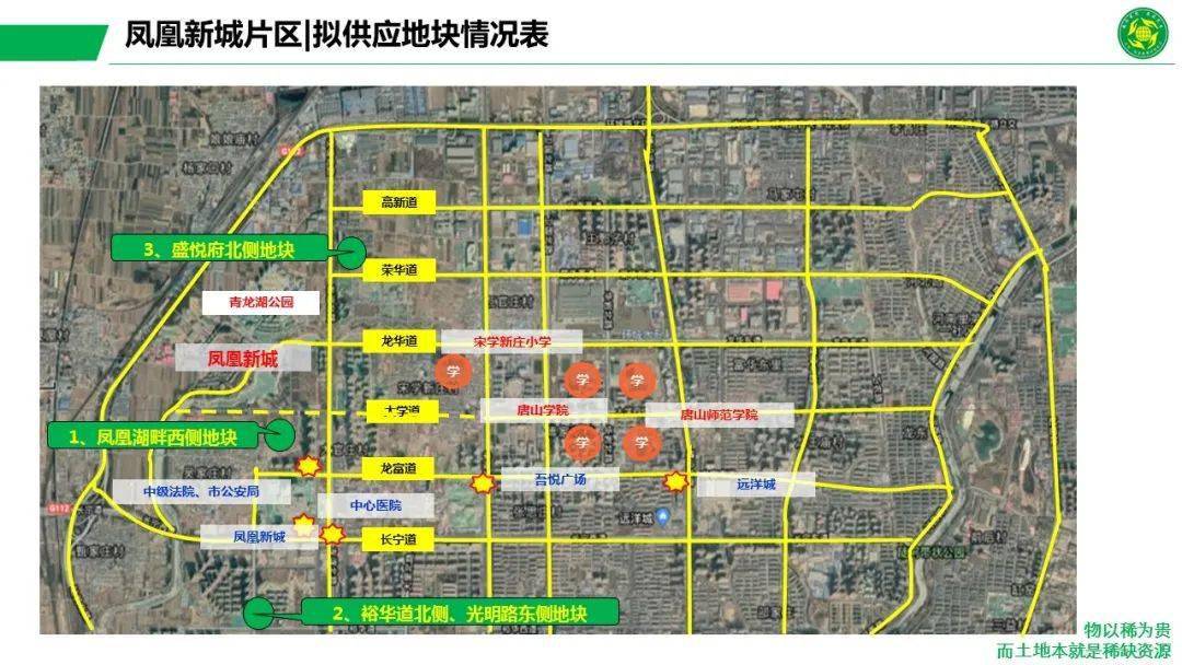 韩城市与河津市gdp2021_本月开始,陕西这些县镇村要升级大变样啦,快看看有没有你的家乡(3)