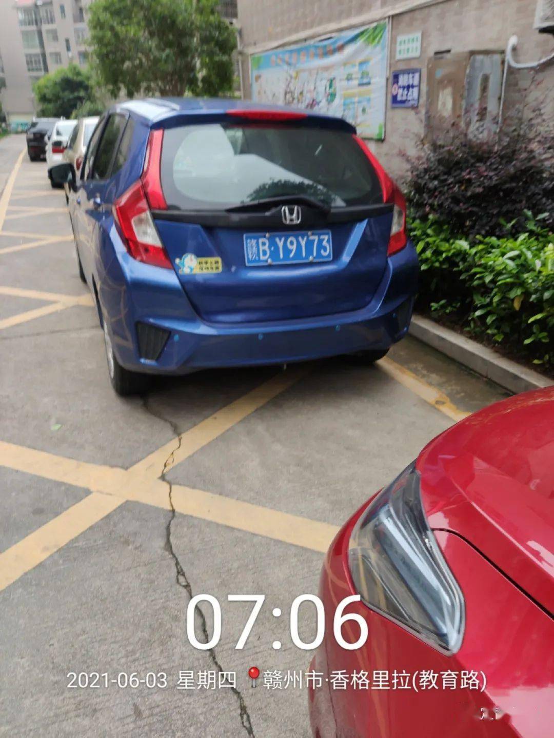 车牌号赣b v5u56车牌号赣b y9y73时间2021年6月3日违法地点