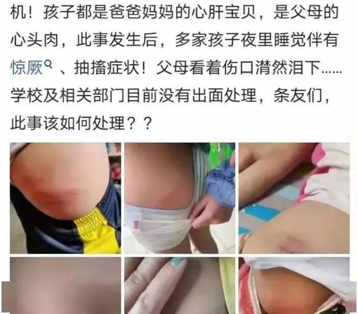 通报称,涉事教师邵某某在体育课上因部分学生未按要求到器材室拿器材