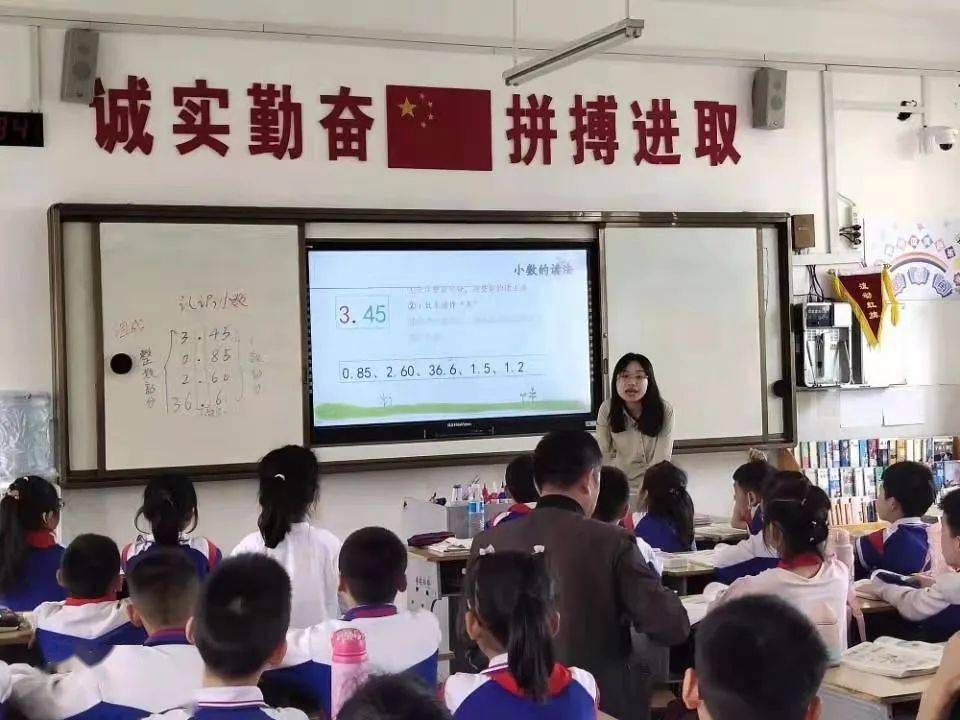 怎么当人民教师 57be0b0e18ba4e0bb19b92344e42c7f7.jpeg