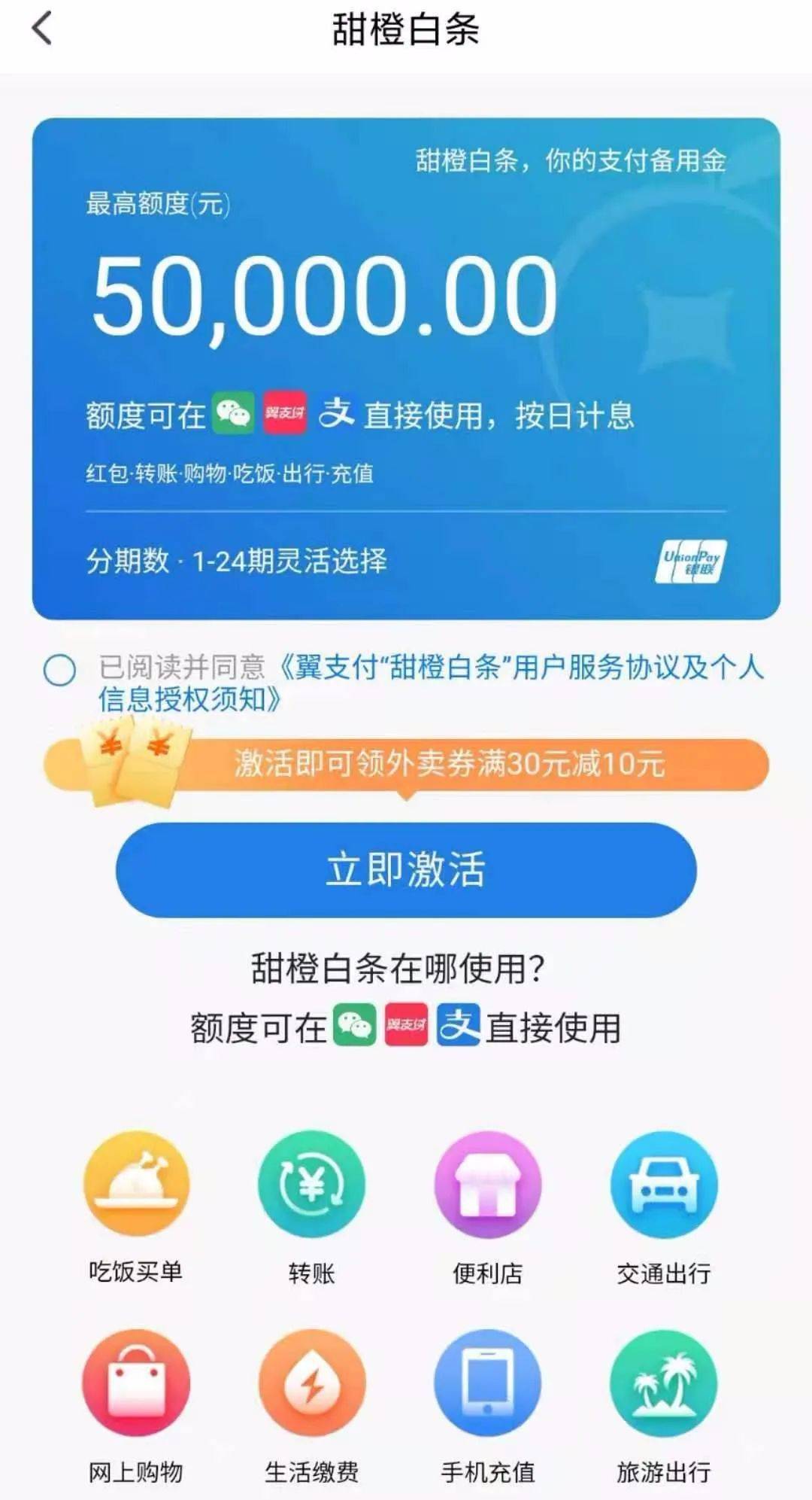 登录支付宝客户端下载_支付宝账户下载_支付宝最新客户端下载