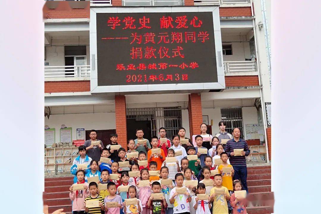 黄元翔,是乐业县城第一小学六年级一班的同学,来自乐业县同乐镇大挽乡