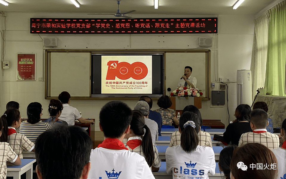 北海市6月2日,北海市关工委,银海区关工委与相关单位联合开展百名