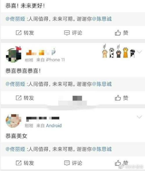 陈思诚离婚后带儿子出行,陪朵朵玩游戏画面温馨