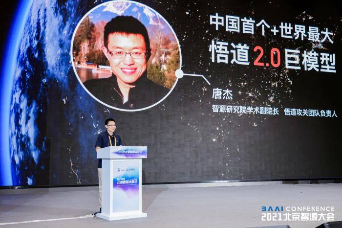 技术|我是华智冰，虚拟学生，现在清华“学习”