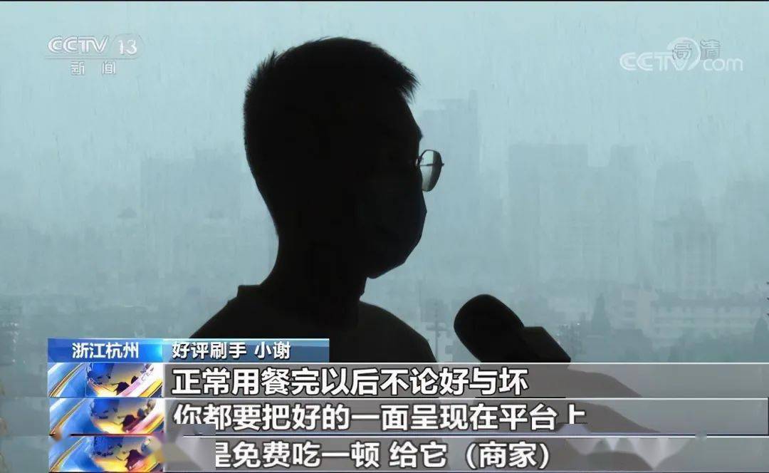 央视点名一批网红餐厅被查内幕曝光