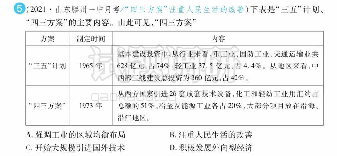 顺义人口管理员考试题_大家知道哪有北京实有人口管理员历年笔试题吗(2)