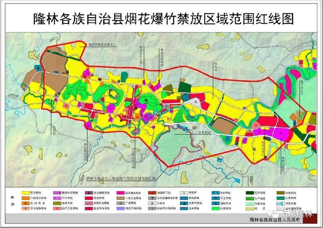 隆林县地图高清图片