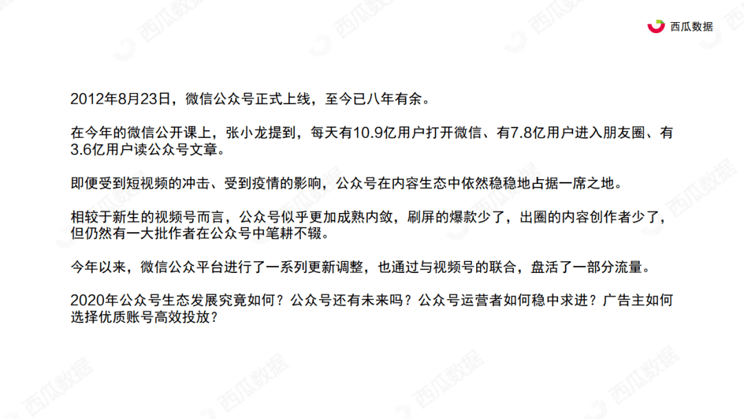 鱼简谱西瓜君_西瓜卡通图片