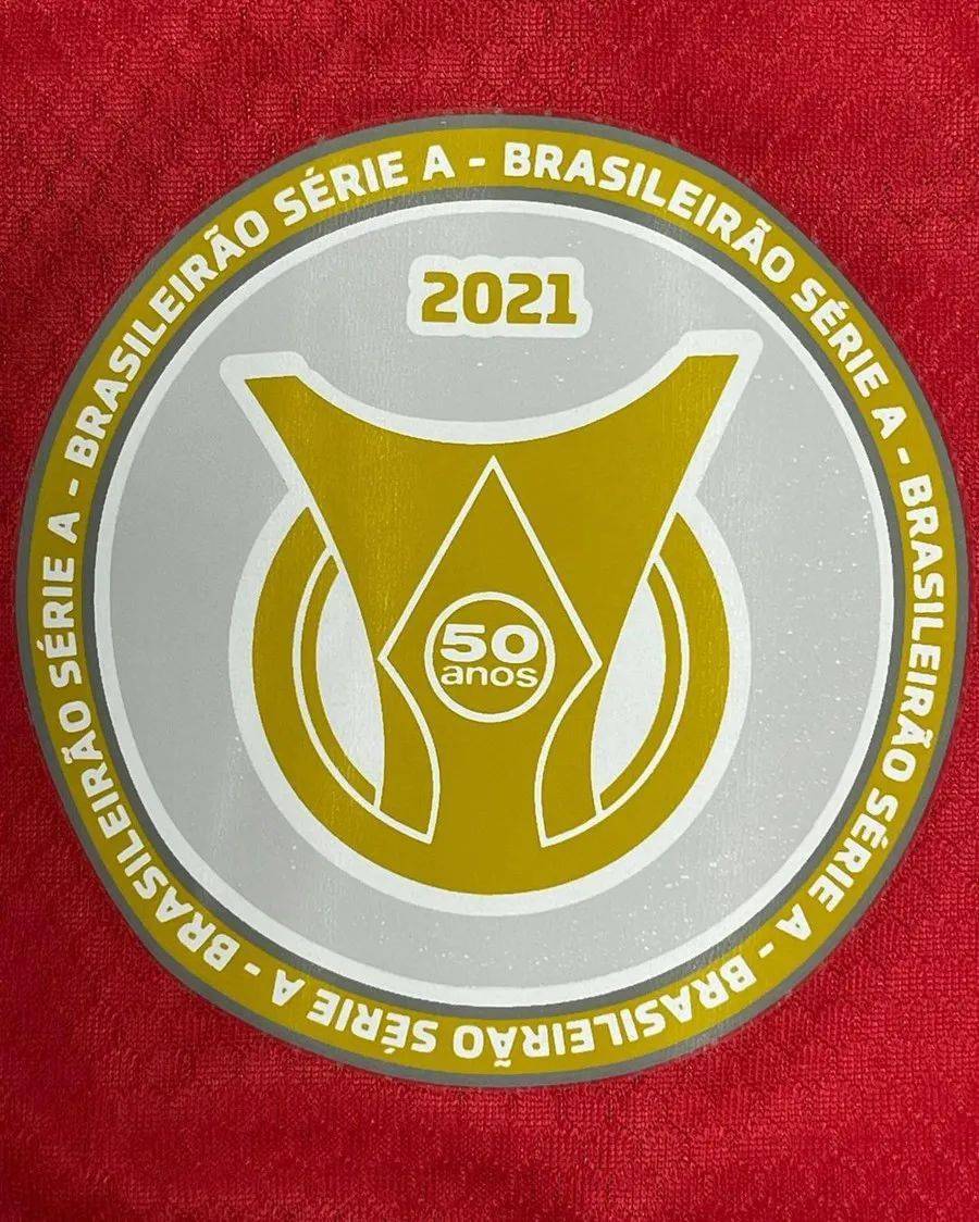 巴甲联赛50周年纪念标识发布