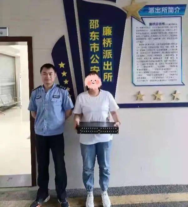邵东一女性收到一台黑色机器差点就坐牢了
