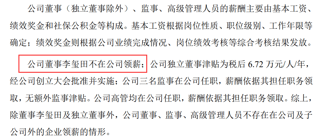 人口是复合词_会长是女仆大人