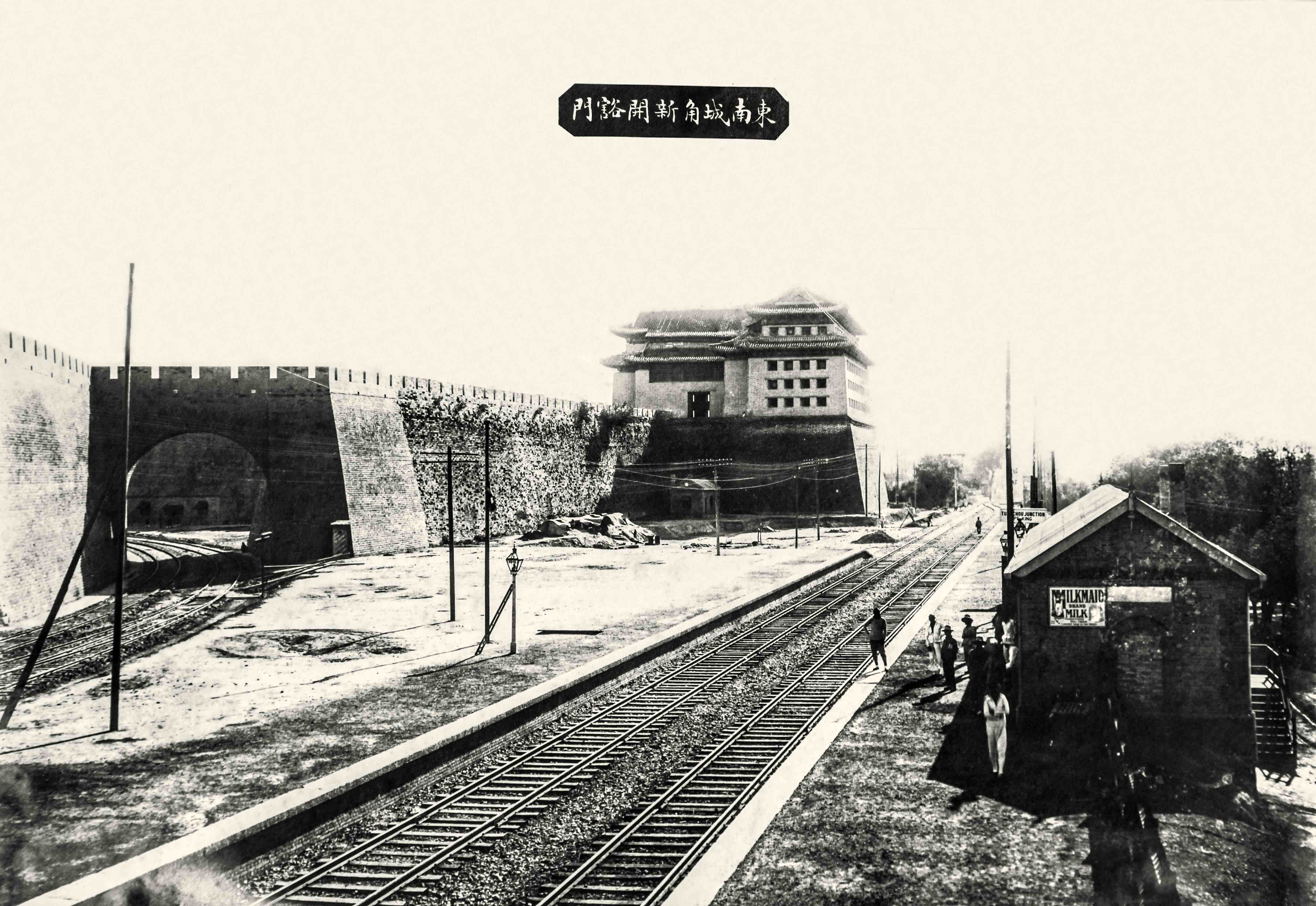 100年前的中国铁路什么样