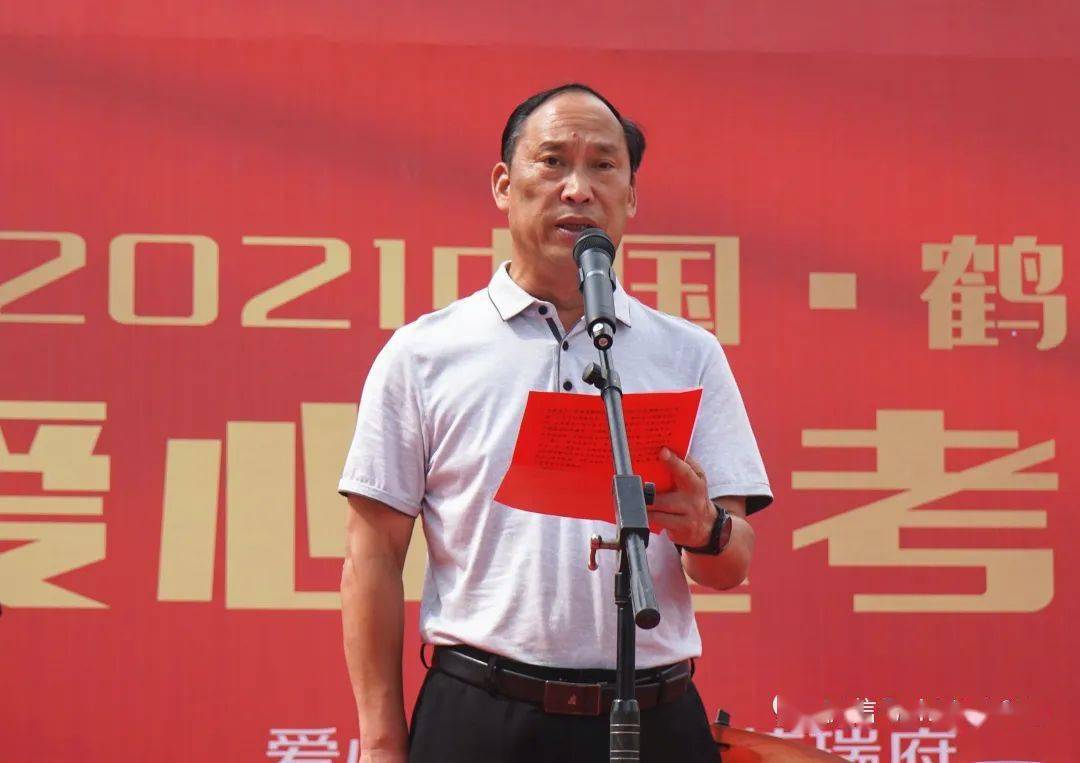 鹤壁市文化广电和旅游局党组成员,副局长王中文致辞并宣布凯信瑞府