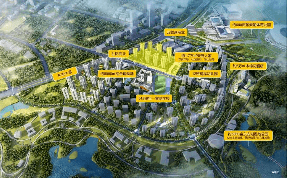 龙泉驿东安湖体育公园,六路一隧,蜀都大道东安新城段建设进展