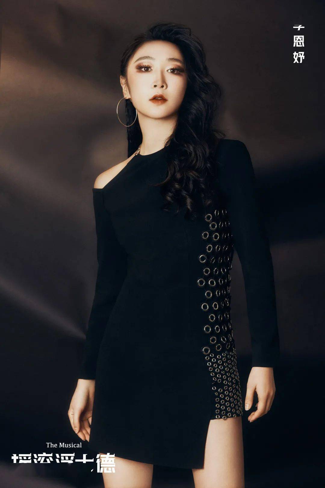 朱可佳李恩妤矫子奕姜均沈道灵王森主创团队【原版创作团队】原版编剧