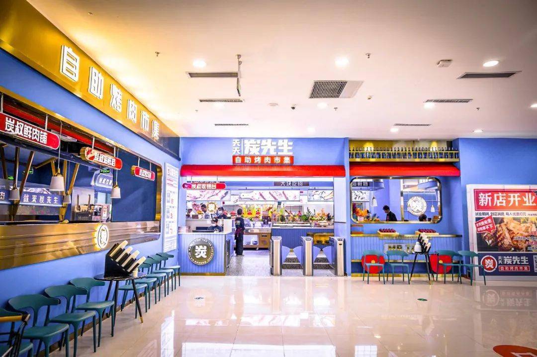 火锅先生人均_算命先生图片(2)