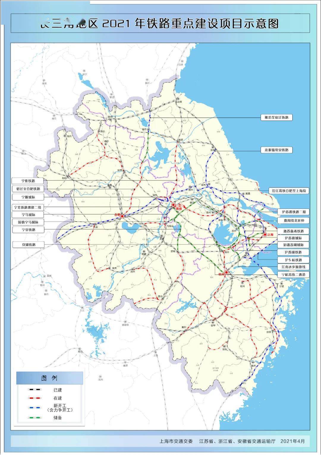 浙江省重大建设项目十四五规划涉及31个铁路和轨道交通项目