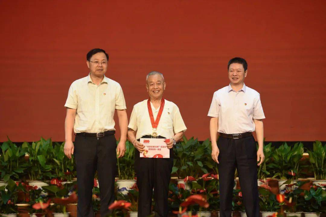 “光荣在党50年”纪念章颁发仪式在我厅启动_中国共产党
