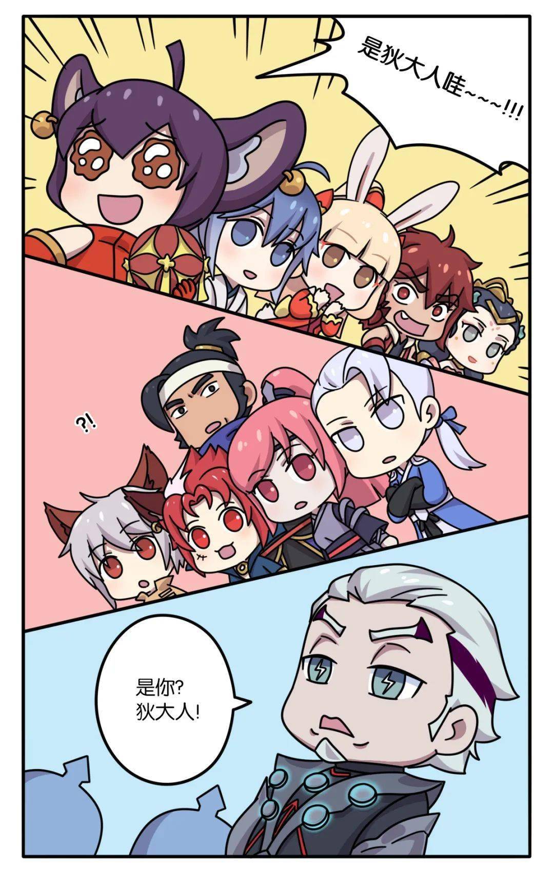 内含宠粉福利|王者萌萌假日更新,真假女帝齐现身,元芳破解绣球之谜!_