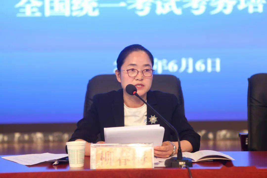 隆德县召开2020年普通高校招生全国统一考试考务培训会