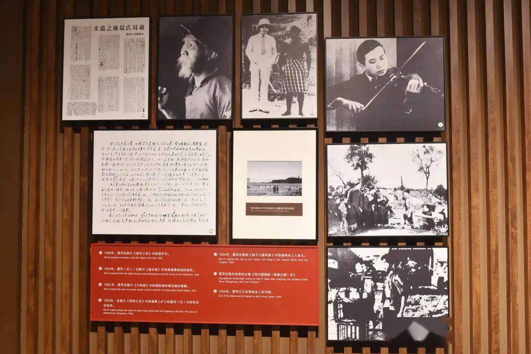 国歌展示馆的藏品故事②:赵丹的小提琴_聂耳