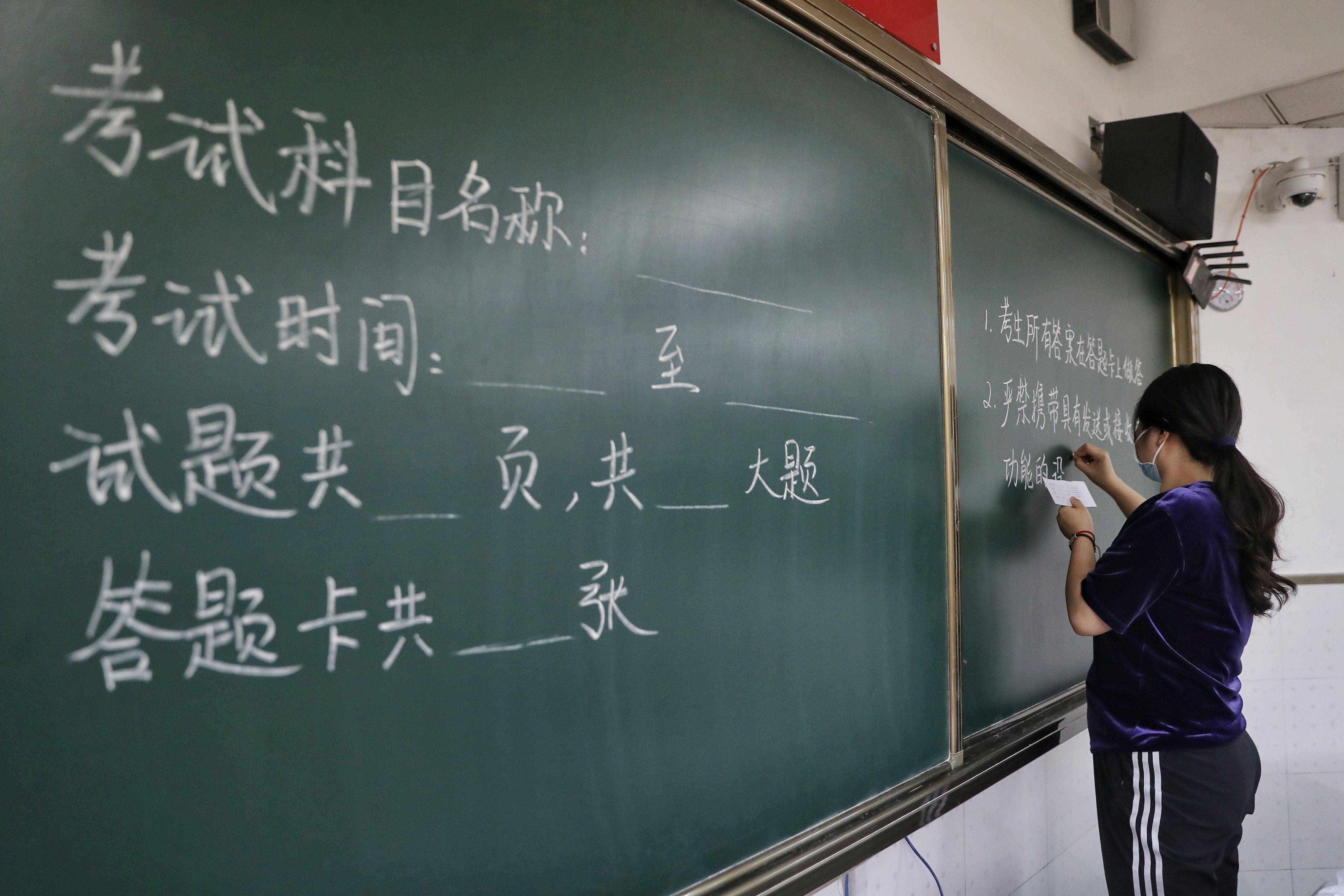 全面消杀,"刷脸"入场 北京第十八中学高考考点万事俱备