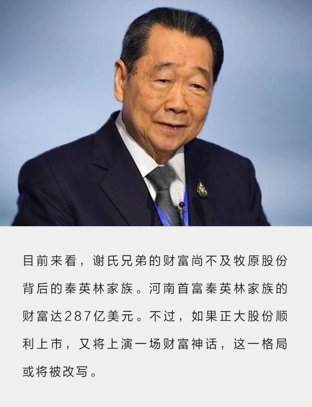 九鹿鹿业养殖加盟条件_秦英林如何改写中国养殖业的未来_养猪大王秦英林挣了多少钱