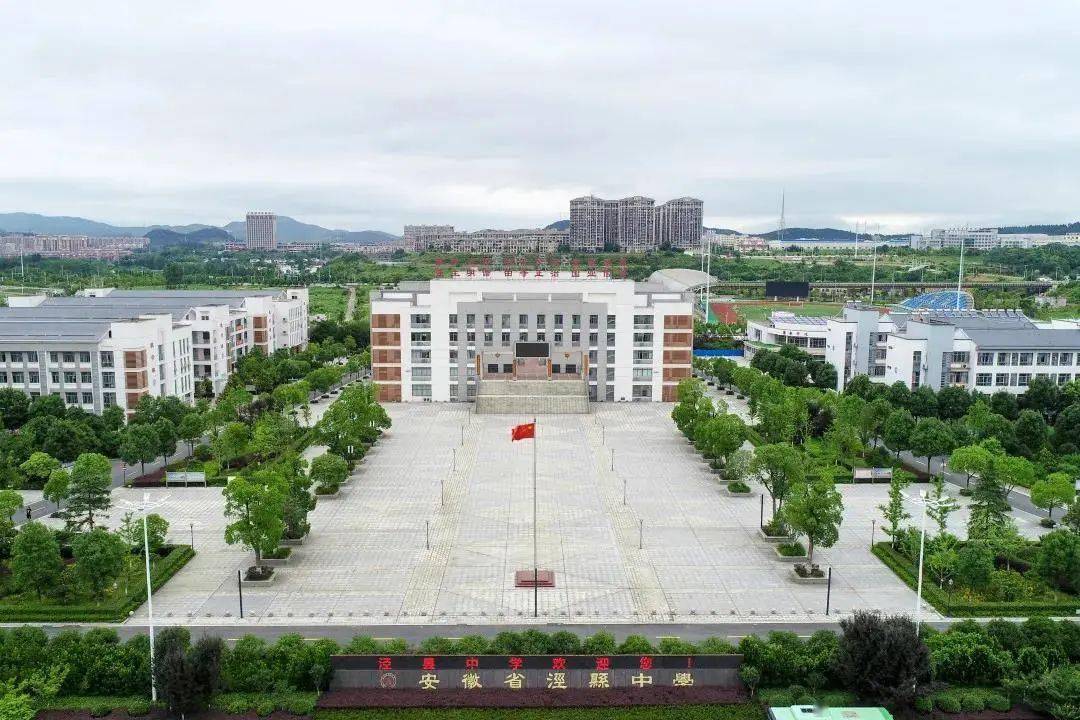 高考倒计时1天泾县考生们考点信息全攻略来啦