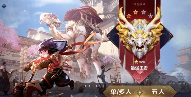 王者荣耀:s23就要结束了,你却还在为了上分挣扎,最好做出改变