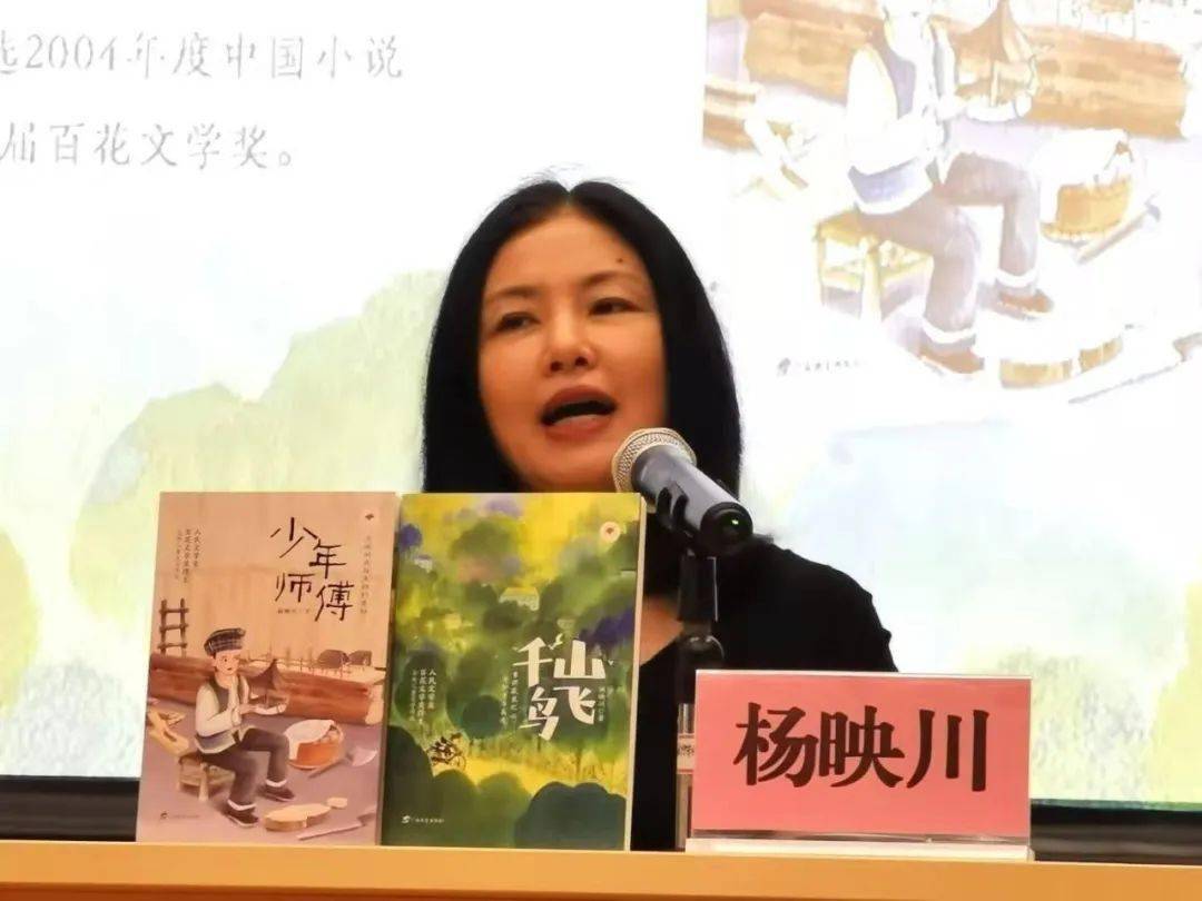 绿城讲坛非遗传奇讲座举行作家杨映川谈人类与大自然的沟通