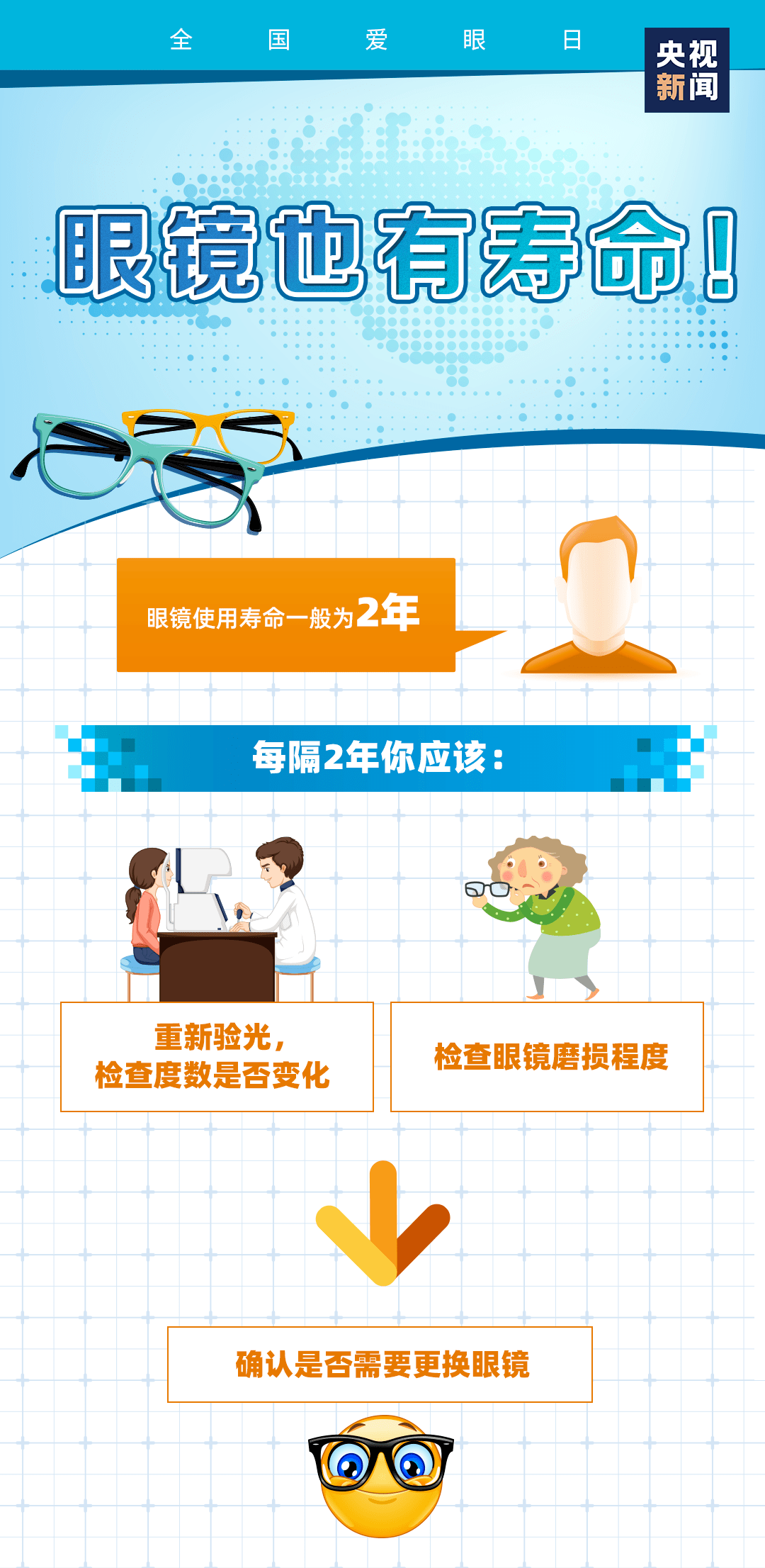 169cc4bfbb3b4410aa4d464689c48c50.png