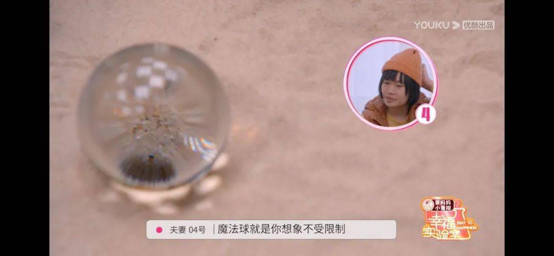 中国首部心理学实验纪录片，豆瓣8.5，说透了婚姻的本质