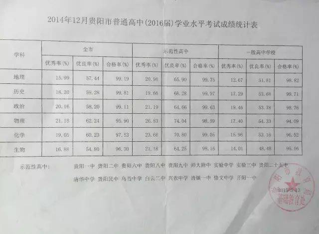 3db4b9ed8f5e4be892cfa52f394a8434.jpeg