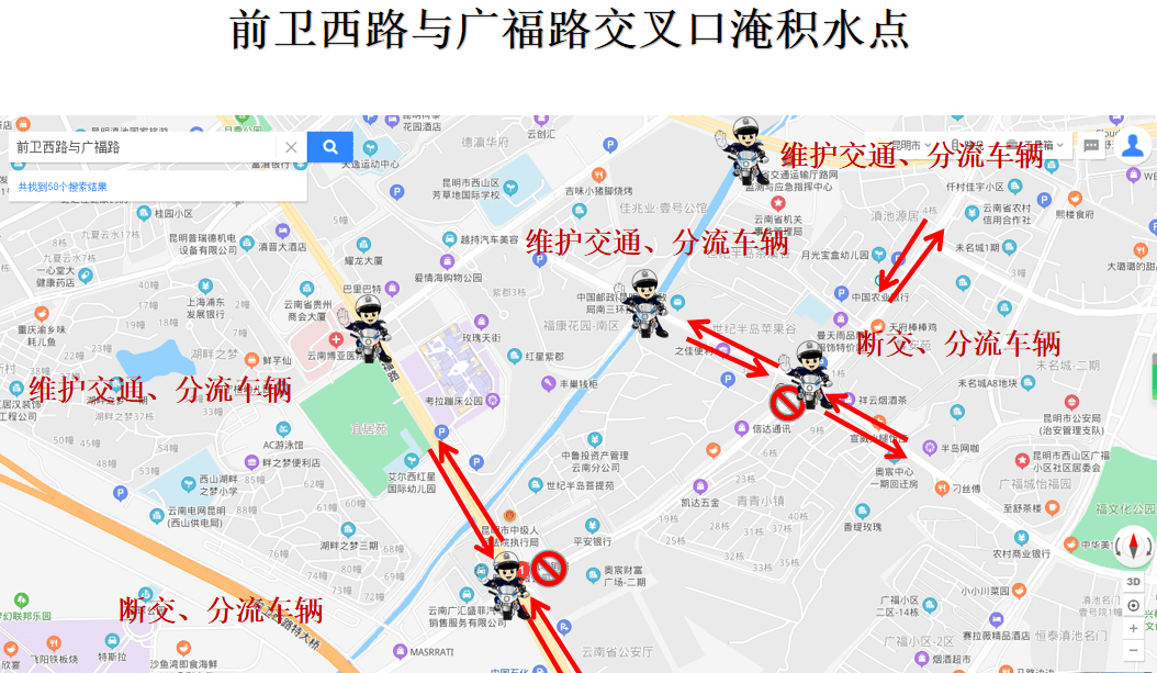 官莊小學段)二環西路興苑路口雲興路益康路口書林街片區呈貢區易淹