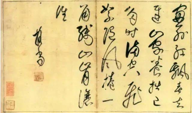 什么是书法的章法布局 44aa1fc46cfb41aba715be8f32c0b97a.jpeg
