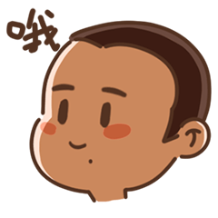 怎样才可以做一个表情包 70b85a7f16024bdb85628e1fde8c7ae9.png