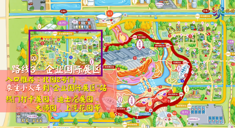 3条特色线路随意选小姐姐带你2小时打卡花博园