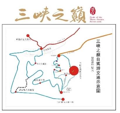 有才你就来,奉节开出最高10万奖金为三峡之巅寻找"经典音乐""追溯远古