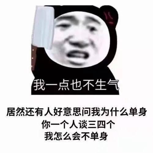 今日份热门表情包_一个人