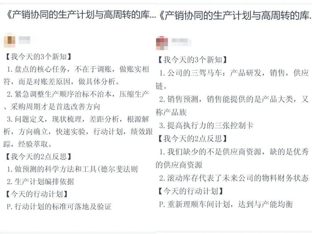 有所思简谱_笑傲江湖有所思简谱