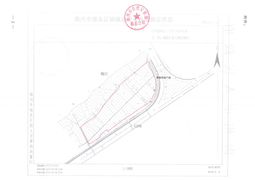 揭阳炮台镇2021gdp_【炮台镇】——————揭阳新闻网(3)