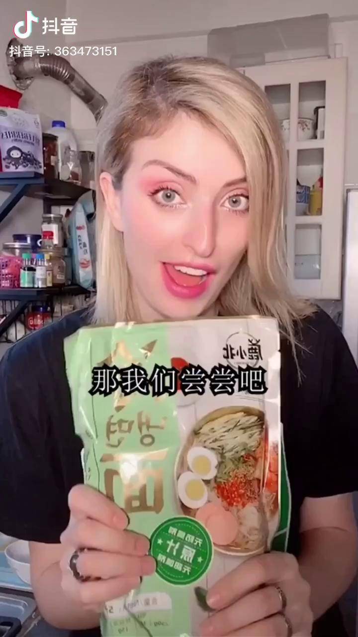 伊博的抖音=网红伊博媳妇