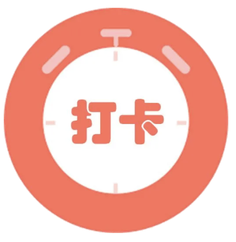 打卡集章走吧去文博艺术馆