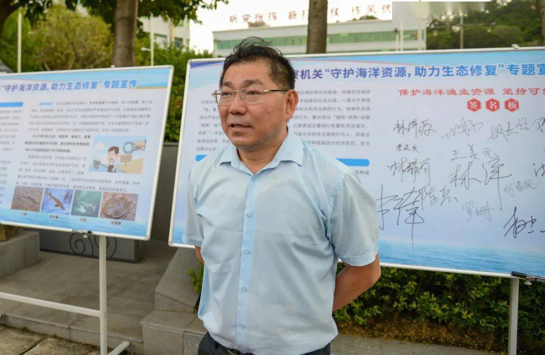 为民办实事近110万尾厦门市检察机关联合厦门海警局开展增殖放流活动